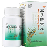 Tongrentang Wuziyanzong pill for tonifying kidney deficiency and regulating impotence