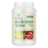 Conba / Kangenbei vitamin C chewable tablets (orange flavor) 1.2g/tablet * 100 tablets supplement vitamin C VC