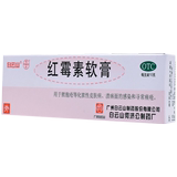 Baiyunshan erythromycin ointment 1% * 10g antibiotic skin abscess scabies abscess suppurative skin disease ulcer