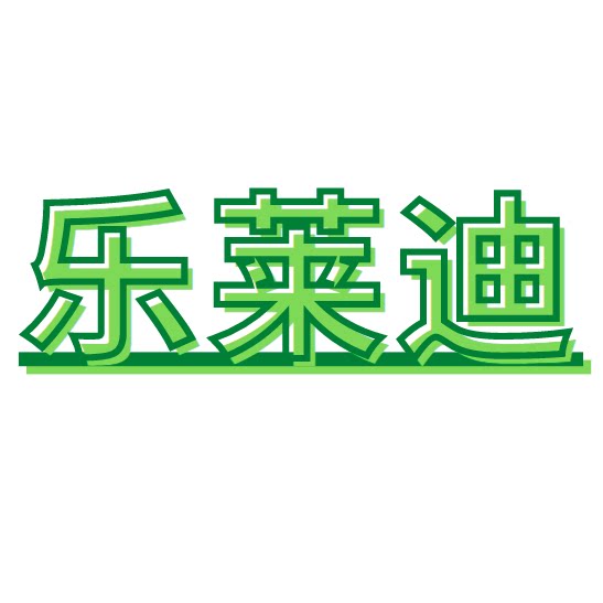 乐莱迪旗舰店