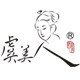 虞美人木梳自营店