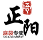 正阳麻袋批发