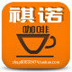 祺诺咖啡的LOGO