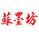 墨香随缘办公用品专营店