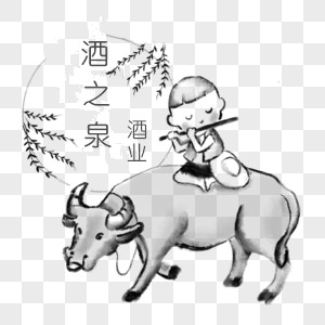 山西酒之泉酒业有限公司