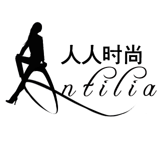 人人时尚 高端时装