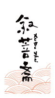 叙菩斋官方店的LOGO