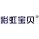 彩虹宝贝儿童家居工厂店