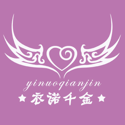 衣诺千金裙装的LOGO