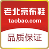 东方鞋品专销