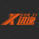 迅逸旗舰店的LOGO