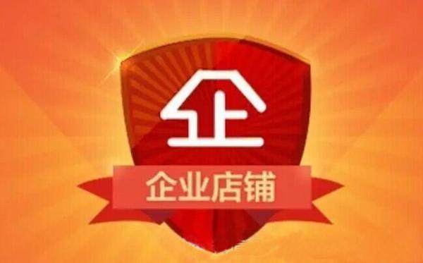 思棠舞鞋企业店的LOGO