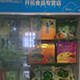 拓开食品商行的LOGO