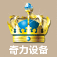 奇力清洁设备商城