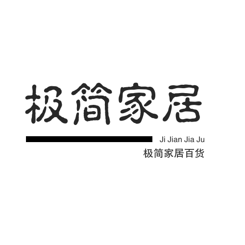 极简家居百货