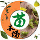 圈圈苗木场