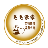 毛毛家家毛绒玩具店