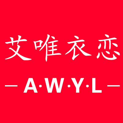 艾唯衣恋