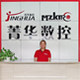 菁华数控的LOGO