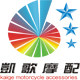 凯歌化油器