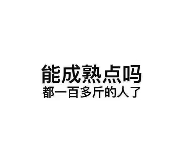 糖饼的店