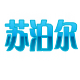 苏泊尔厂家店的LOGO