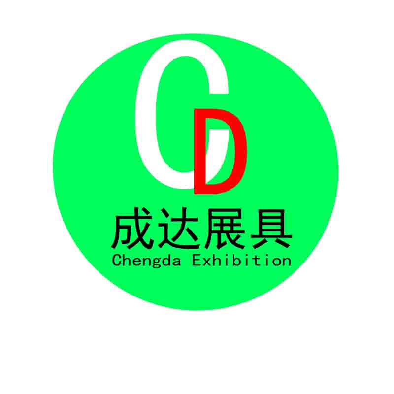 成达展具的LOGO