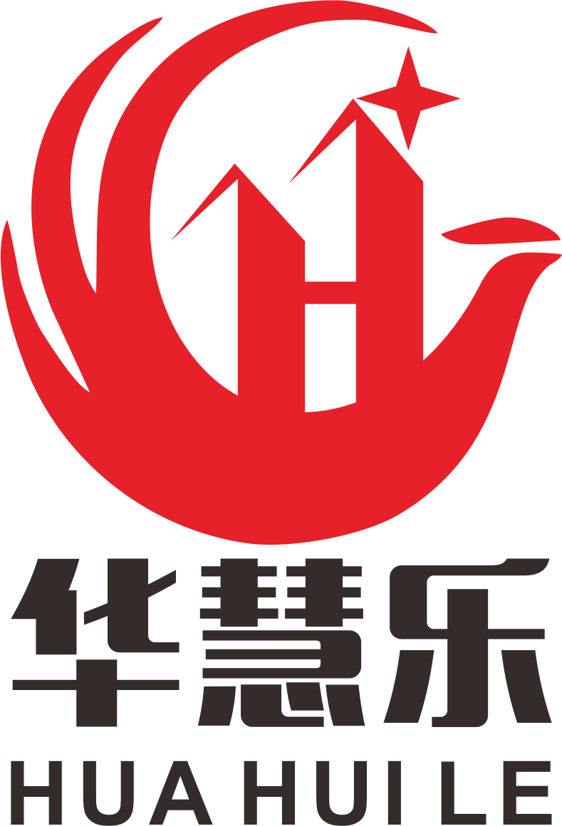 华慧乐塑胶
