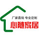 心随家居的LOGO