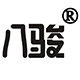 八骏马具店