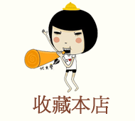 我爱派对