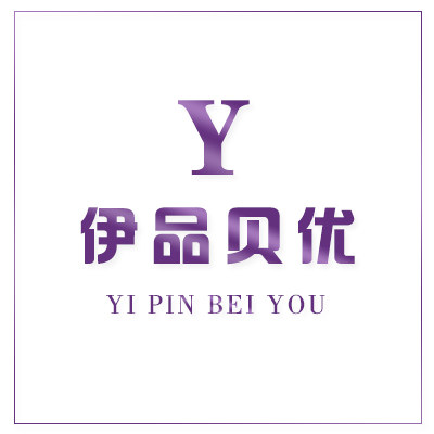 伊品贝优工厂店