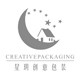 星玥创意品牌包装