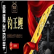 户外精品渔具的LOGO