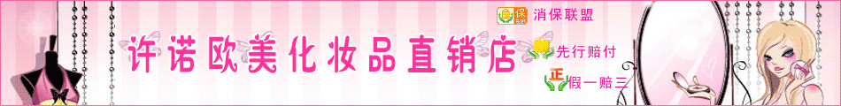 岛多多防晒专业店的LOGO