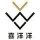 喜洋洋鲜花包装材料批发