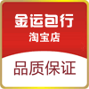 金运包铺