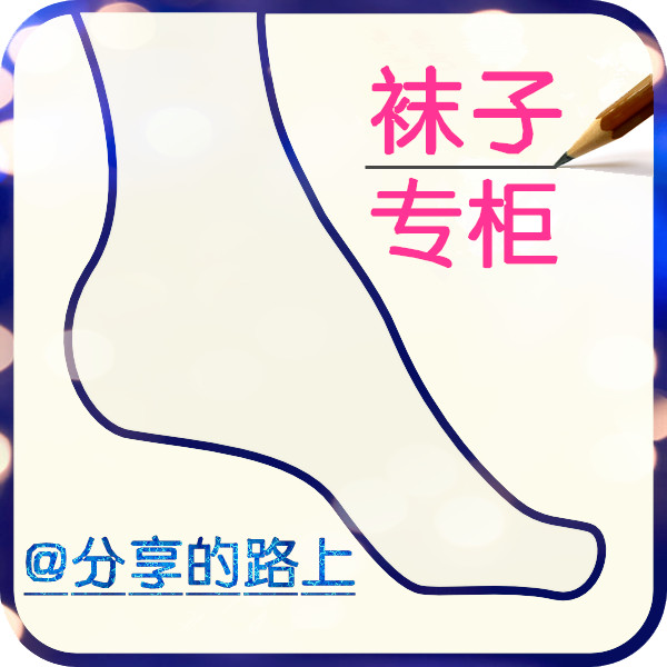 顽石体育