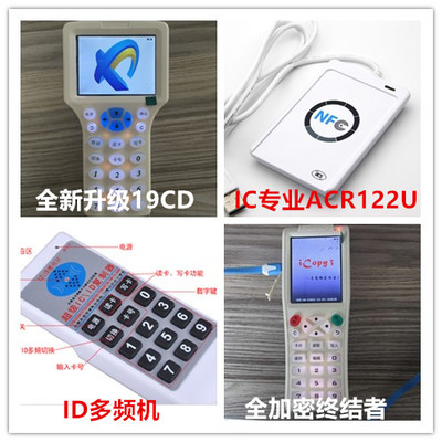 惠州门禁卡总店
