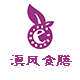 滇风食膳的LOGO