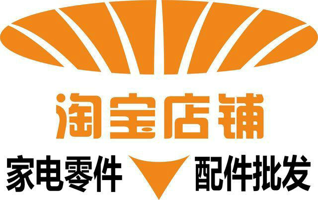 上海配件城