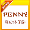 PENNY鞋柜