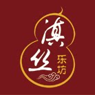 滇丝乐坊