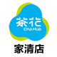茶花清洁用品家居店的LOGO