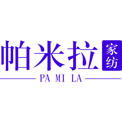 希尔顿酒店床品工厂直销