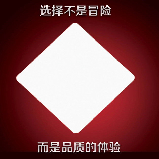 宇琪亚克力制品