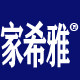 家希雅旗舰店的LOGO