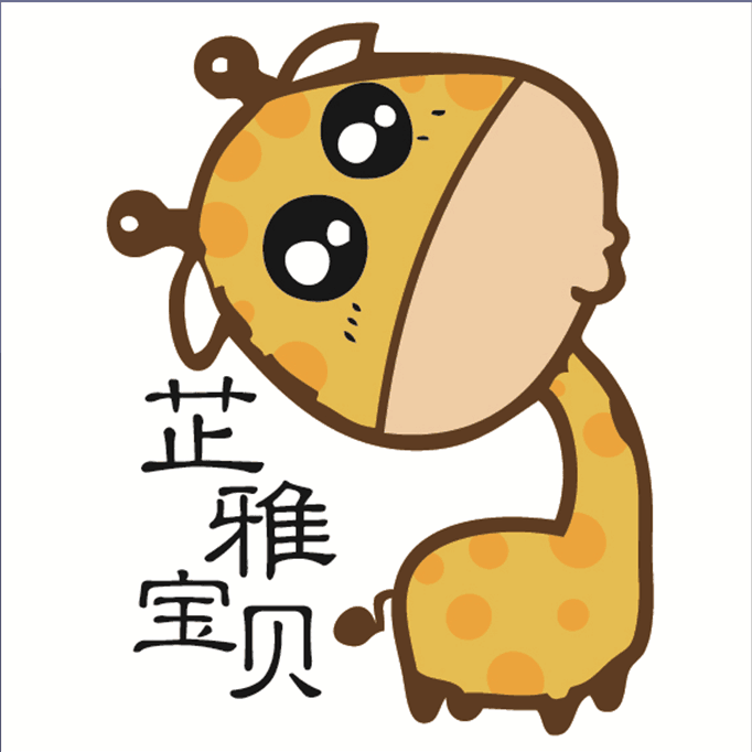 芷雅家居用品
