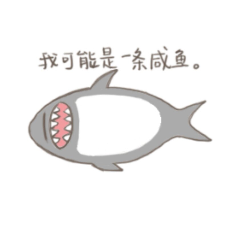 咸鱼水族用品