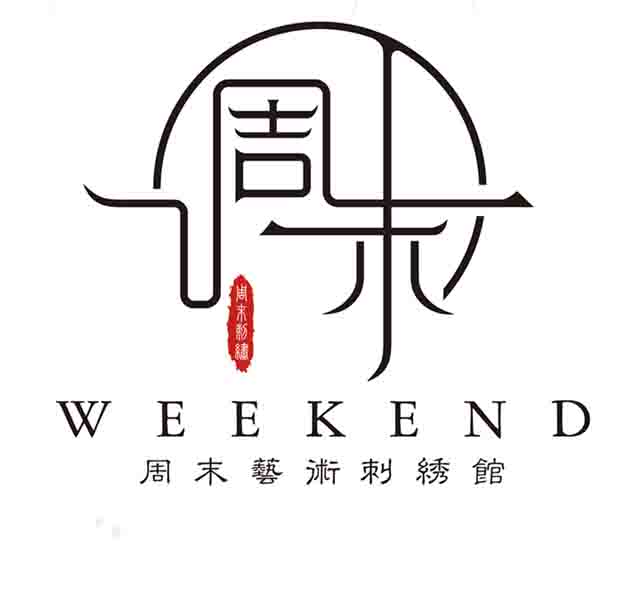 周末艺术刺绣工作室